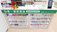 スギ薬局 川口ＳＫＩＰシティ店の一般医薬品