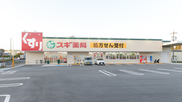 スギ薬局 堤本町店の外観