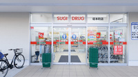 スギ薬局 堤本町店の入口