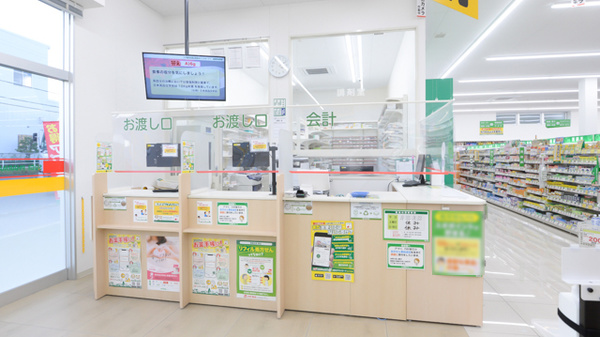 スギ薬局 堤本町店の受付/カウンター