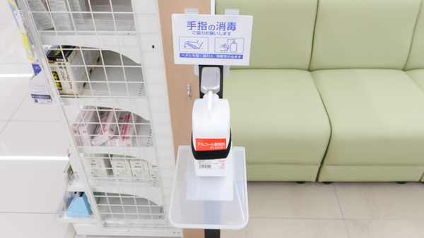 スギ薬局 堤本町店の感染予防対策