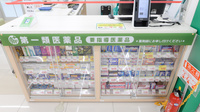スギ薬局 堤本町店の一般医薬品