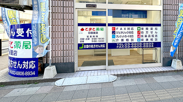 入口