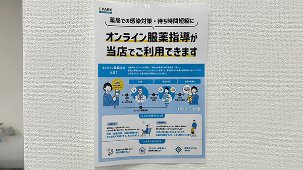 その他サービス