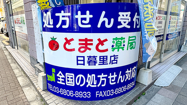 看板