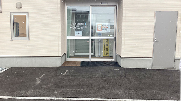 入口