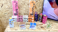 いずみ薬局の一般医薬品