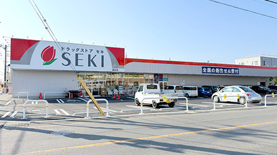 セキ薬局　蓮田店