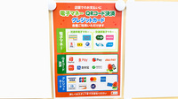 セキ薬局　蓮田店のクレカ/電子マネー/スマホ決済対応