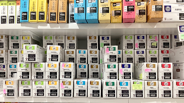 大信薬局　鶴見駅前店の漢方薬