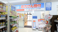 調剤薬局ツルハドラッグ小倉三萩野店の入口