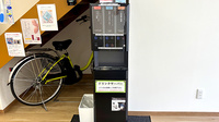 ハロー薬局　巣鴨店のフリーサービス