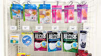 ハロー薬局　巣鴨店の雑貨品