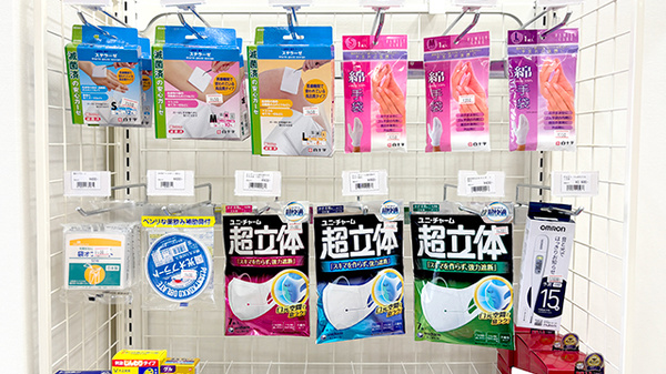 ハロー薬局　巣鴨店の雑貨品