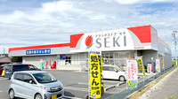 セキ薬局　熊谷妻沼店の外観