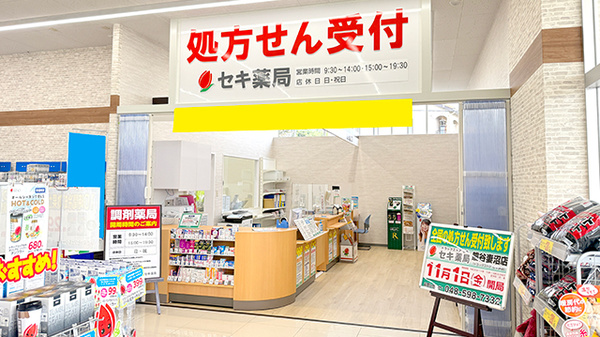 入口
