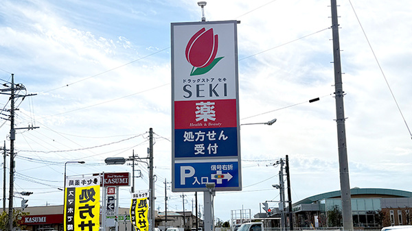 看板