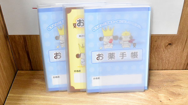 コクミン薬局　なんばWalk3番街店のお薬手帳