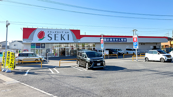 セキ薬局　新松伏店の外観