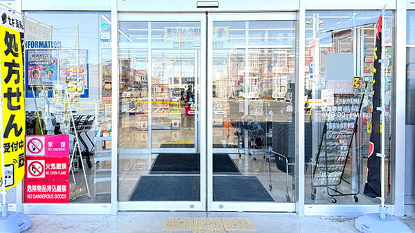 セキ薬局　新松伏店の入口