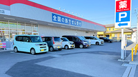 セキ薬局　新松伏店の駐車場