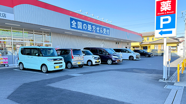 セキ薬局　新松伏店の駐車場