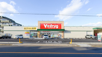 V・drug　尾崎山薬局の外観
