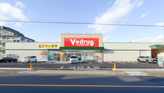 V・drug　尾崎山薬局の外観