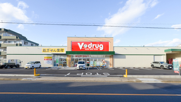 V・drug　尾崎山薬局の外観