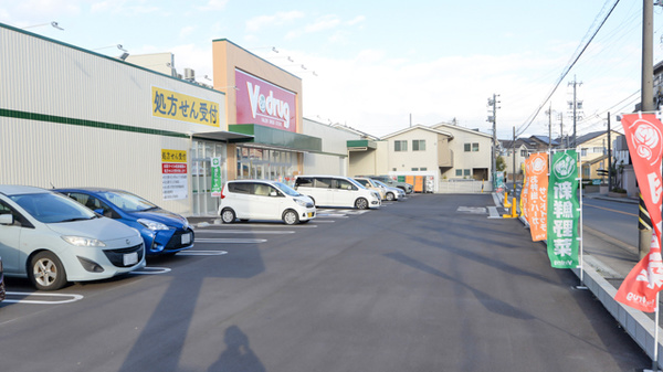 V・drug　尾崎山薬局の駐車場