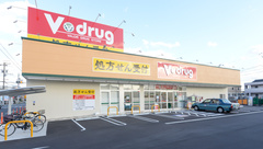 V・drug　大治薬局の外観
