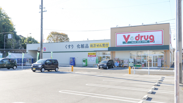 V・drug　西可児薬局の外観