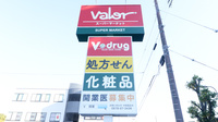 V・drug　西可児薬局の看板