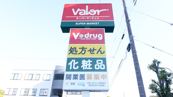 V・drug　西可児薬局の看板