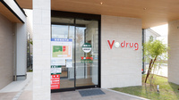 V・drug　大垣北薬局の入口