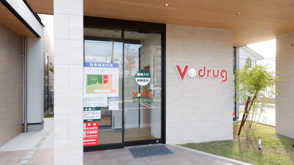 V・drug　大垣北薬局の入口