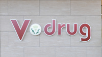 V・drug　大垣北薬局の看板