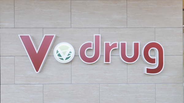 V・drug　大垣北薬局の看板
