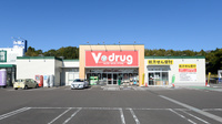 V・drug　関緑ヶ丘薬局の外観