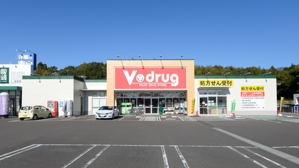 V・drug　関緑ヶ丘薬局の外観