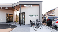 V・drug　一宮多加木薬局の外観