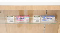 V・drug　一宮多加木薬局の一般医薬品