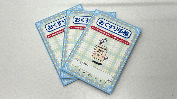 ライフ薬局川口駅前店のお薬手帳