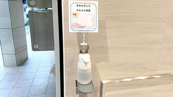 ライフ薬局川口駅前店の感染予防対策