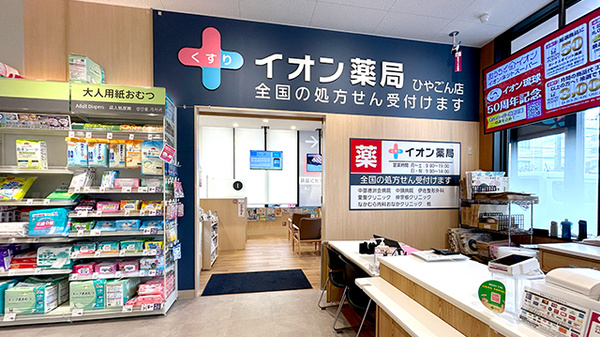 入口