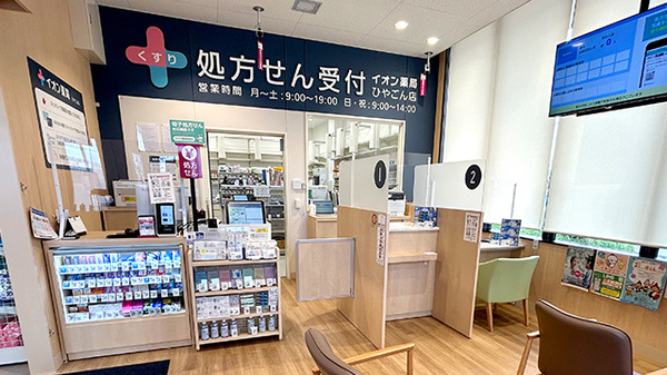 受付/カウンター