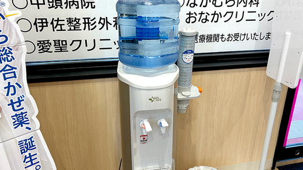 フリーサービス