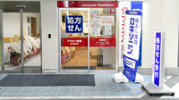 アカカベ薬局　庄内西町店の入口