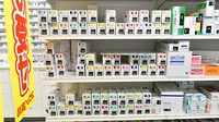 アカカベ薬局　庄内西町店の漢方薬