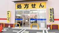ププレひまわり薬局川内店の入口